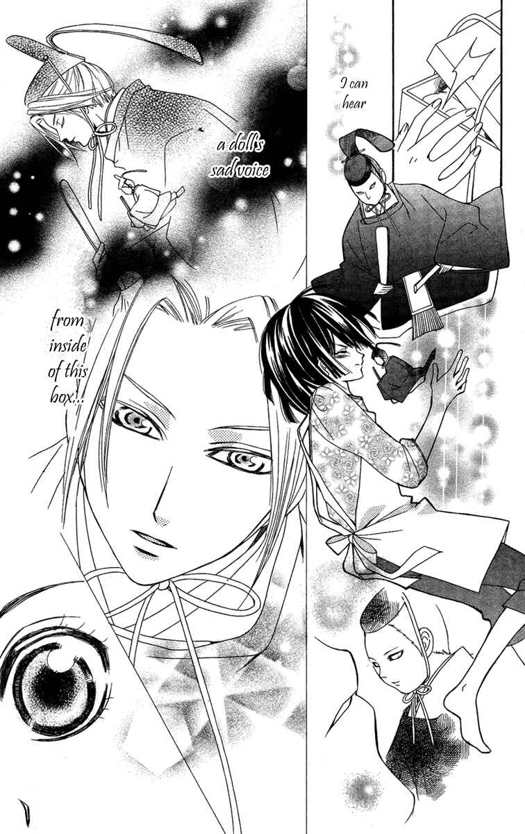 Page 7 Chapter 10 Shounen Dolls