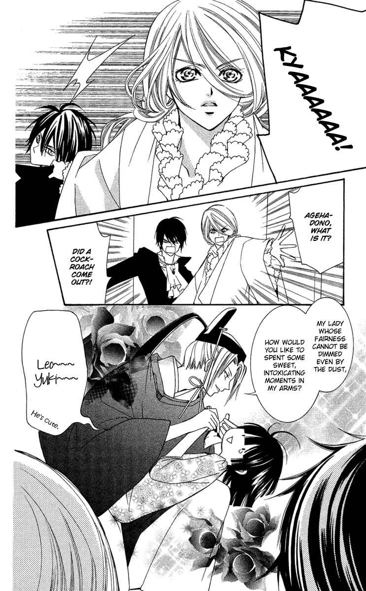 Page 8 Chapter 10 Shounen Dolls