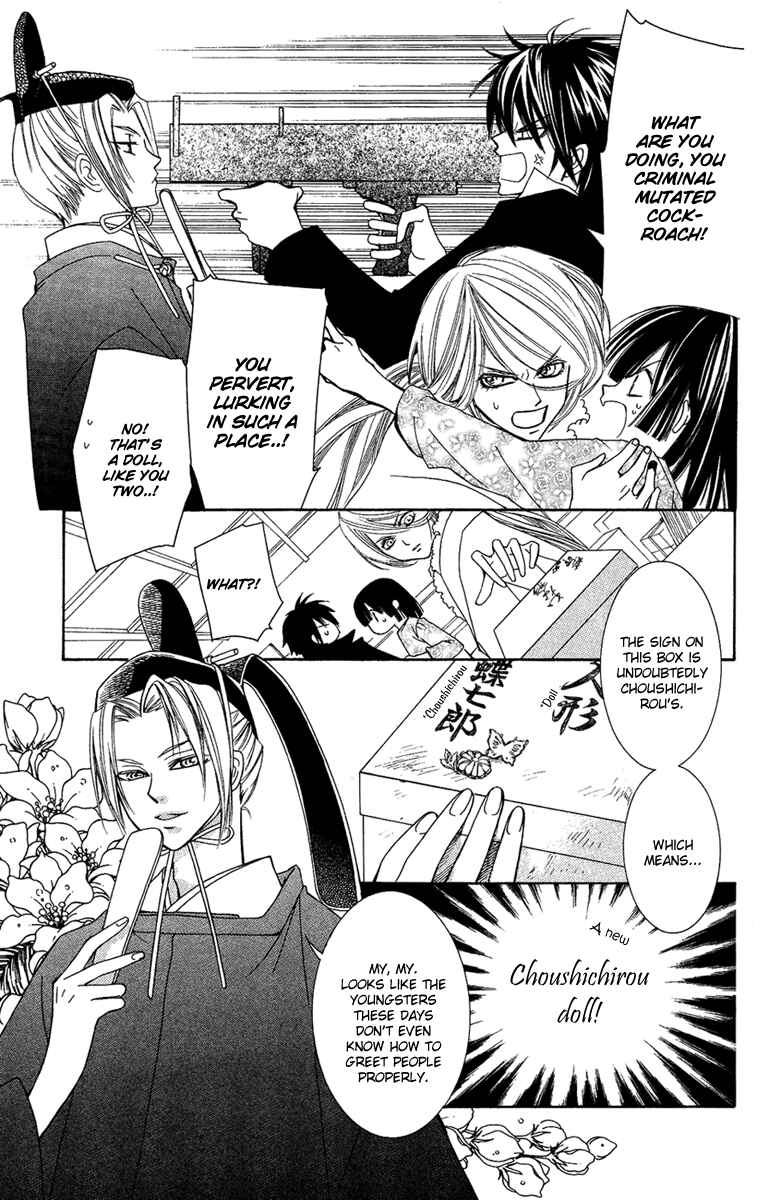 Page 9 Chapter 10 Shounen Dolls