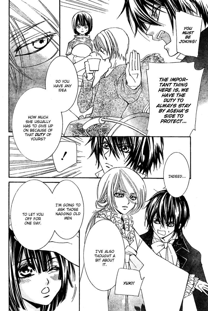 Page 10 Chapter 4 Shounen Dolls