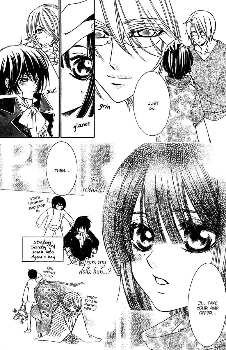 Page 11 Chapter 4 Shounen Dolls