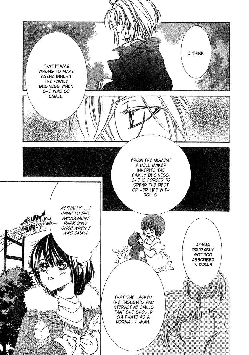 Page 15 Chapter 4 Shounen Dolls