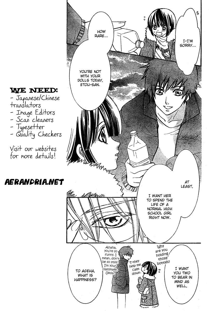 Page 17 Chapter 4 Shounen Dolls