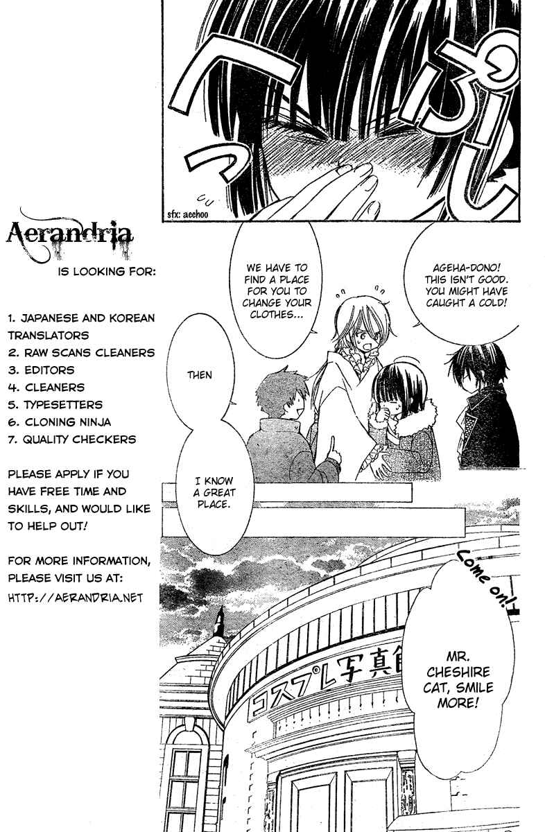 Page 25 Chapter 4 Shounen Dolls