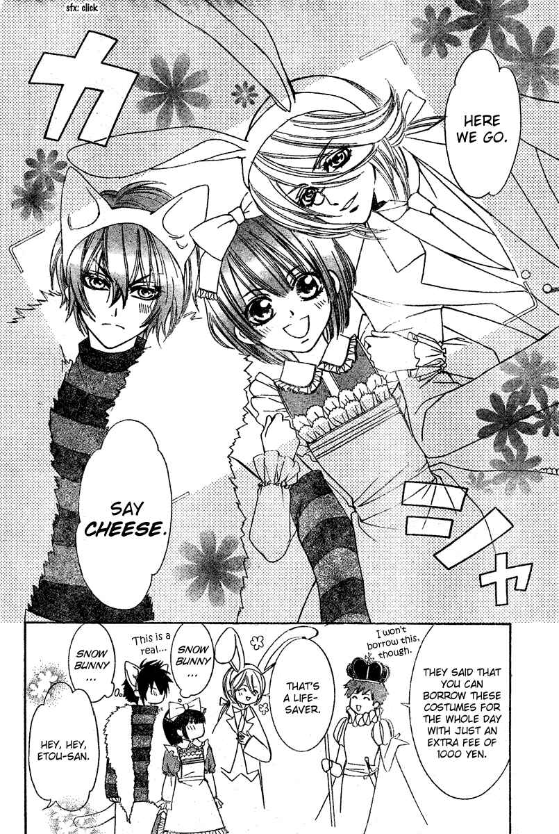 Page 26 Chapter 4 Shounen Dolls