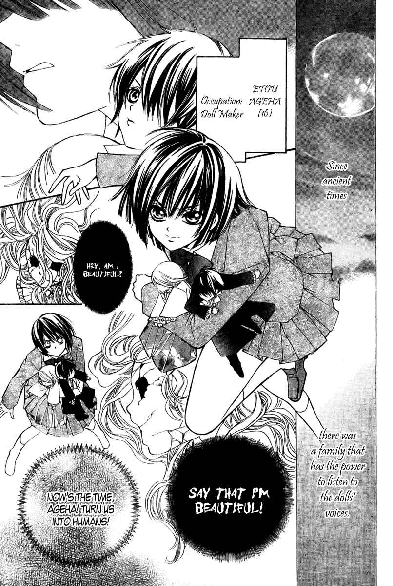 Page 3 Chapter 4 Shounen Dolls