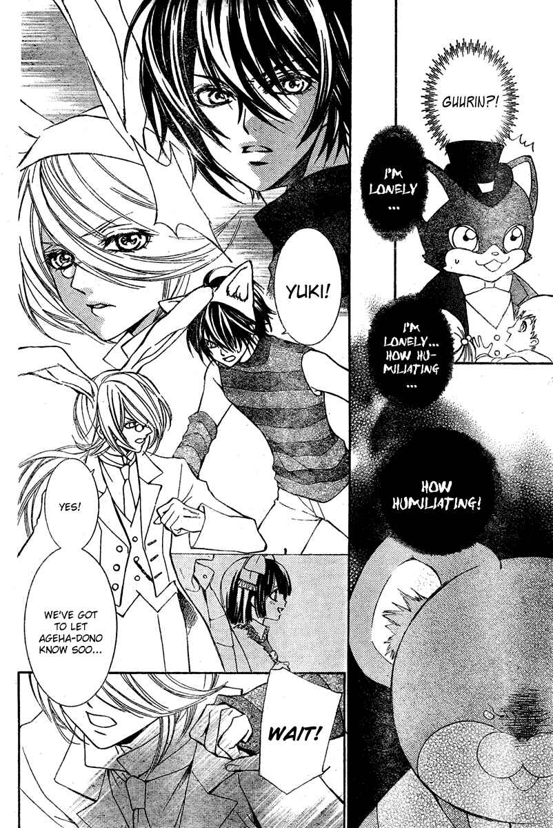 Page 32 Chapter 4 Shounen Dolls