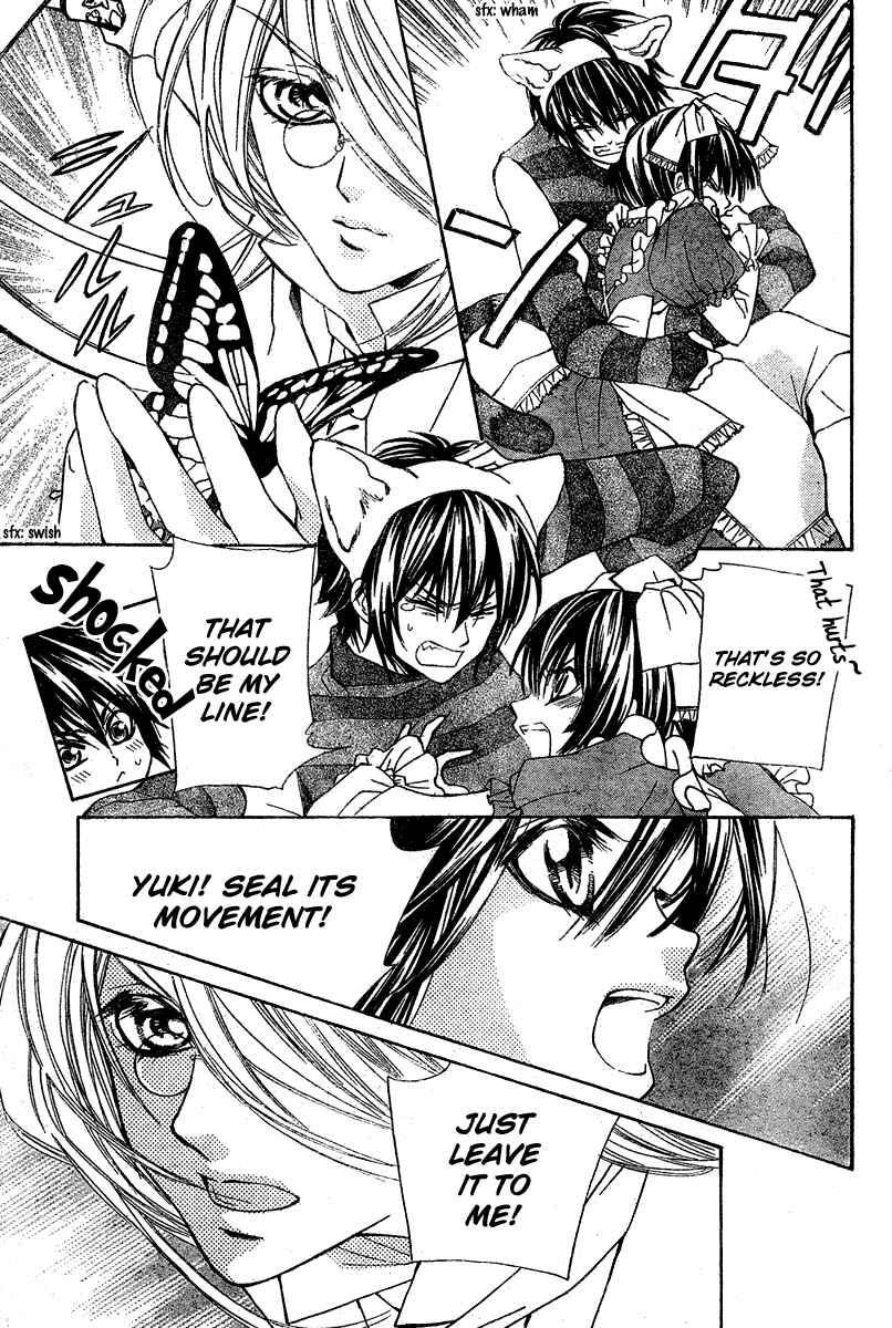Page 39 Chapter 4 Shounen Dolls