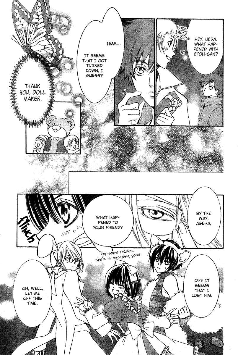 Page 45 Chapter 4 Shounen Dolls