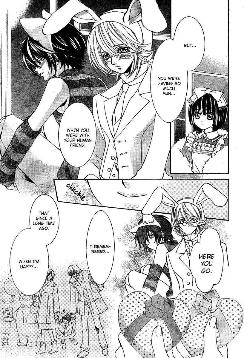 Page 48 Chapter 4 Shounen Dolls
