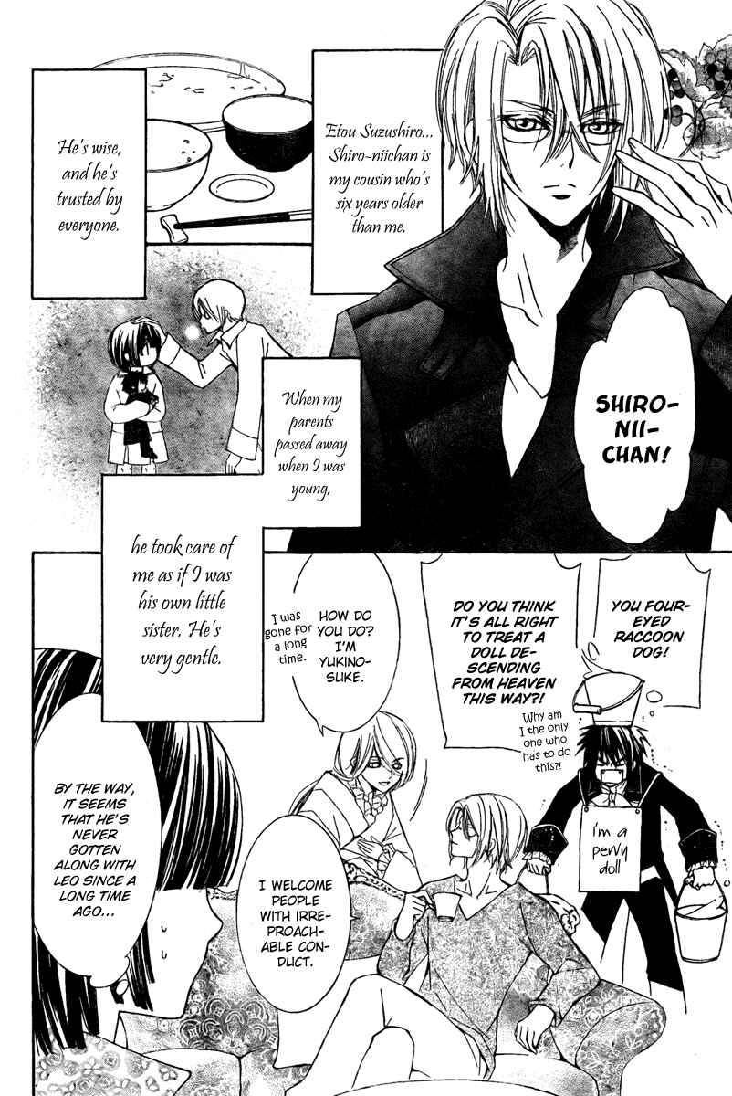 Page 8 Chapter 4 Shounen Dolls
