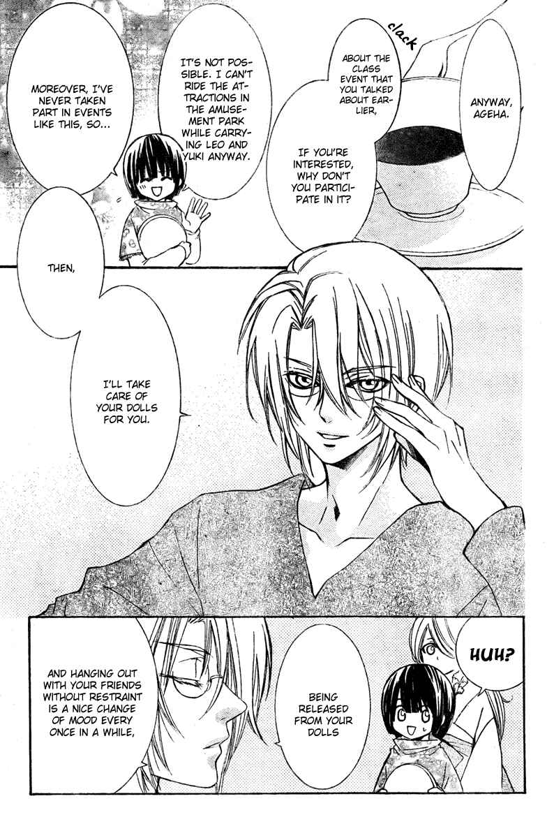 Page 9 Chapter 4 Shounen Dolls