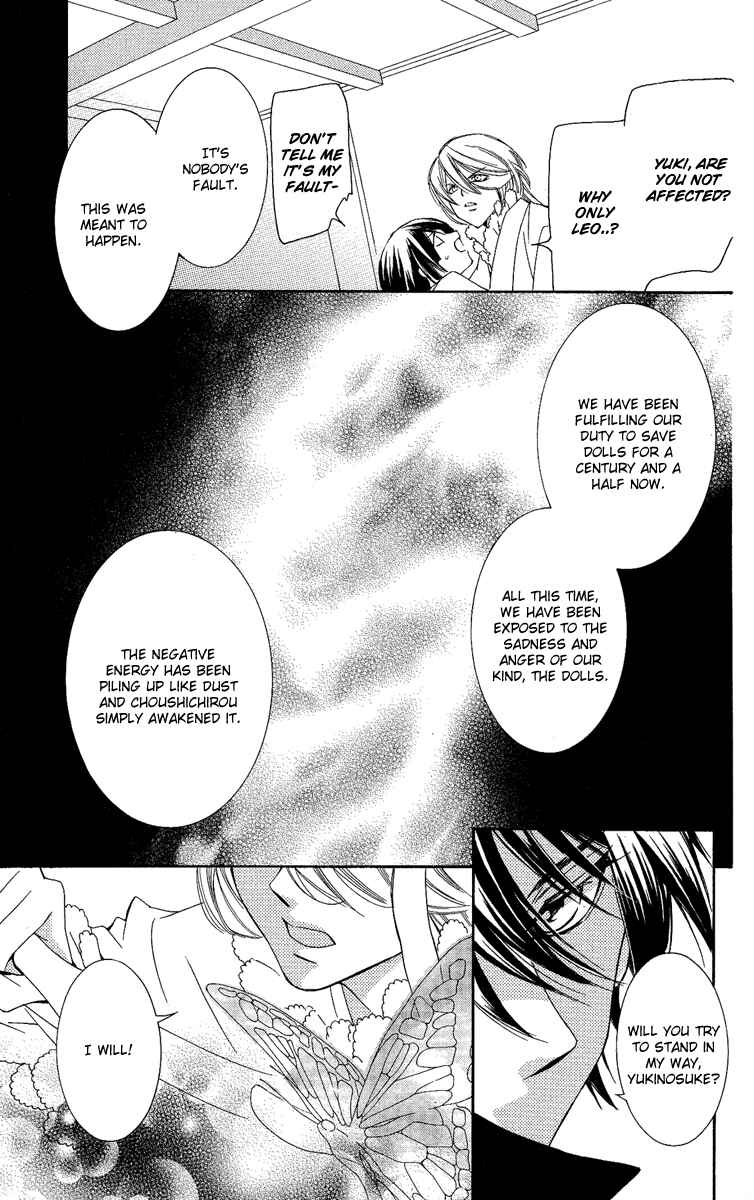 Page 10 Chapter 15 Shounen Dolls