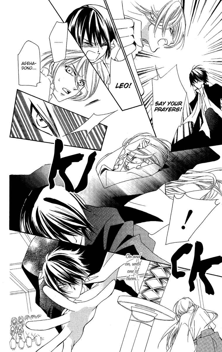 Page 13 Chapter 15 Shounen Dolls