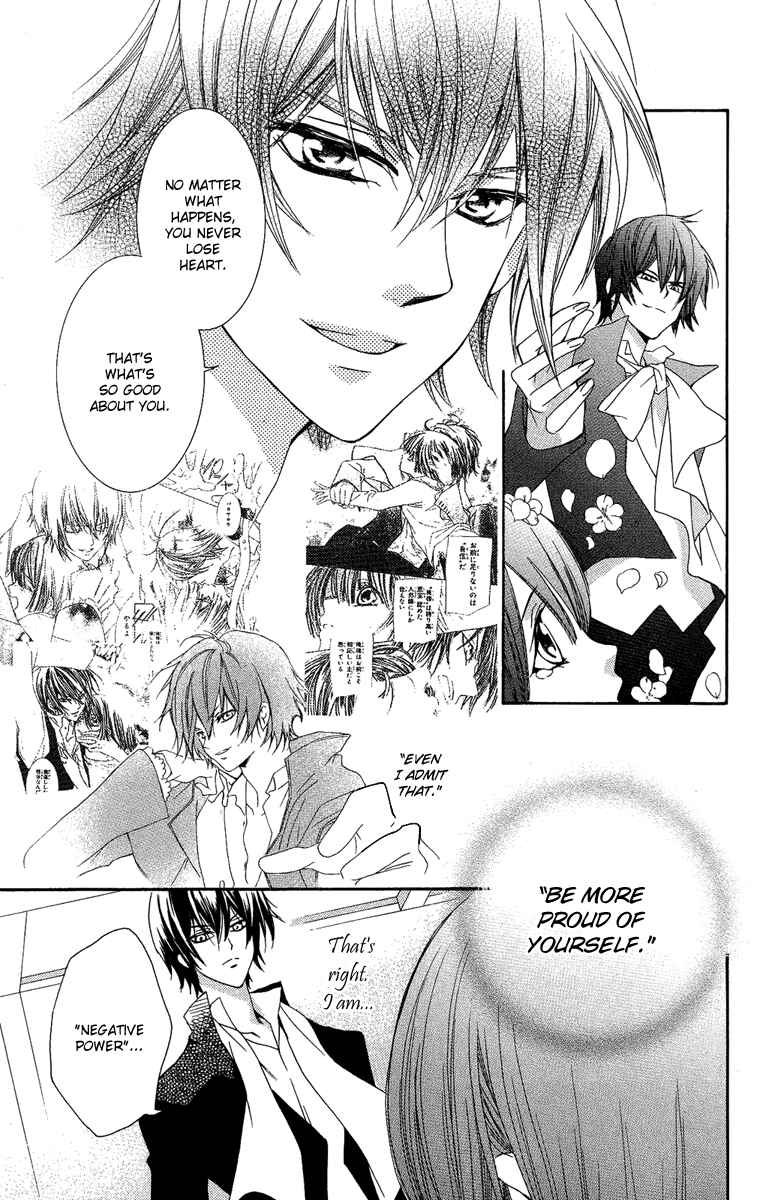 Page 22 Chapter 15 Shounen Dolls