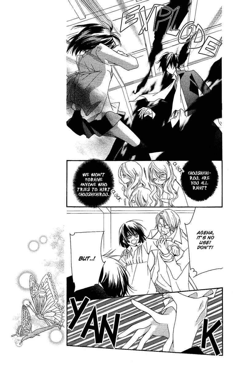 Page 26 Chapter 15 Shounen Dolls