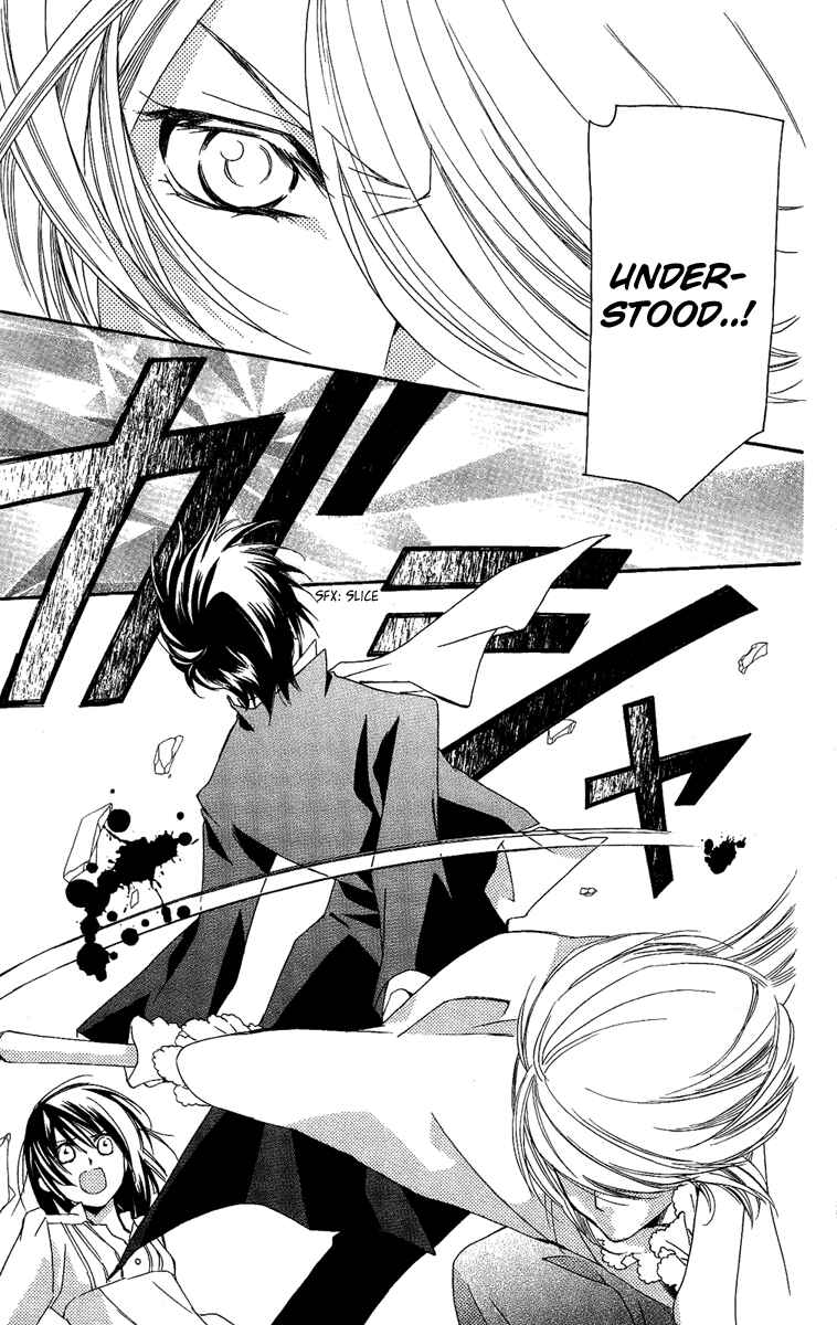 Page 29 Chapter 15 Shounen Dolls