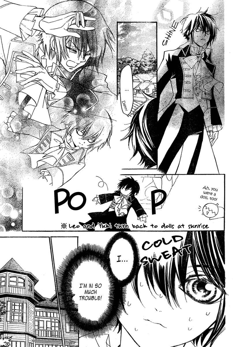 Page 12 Chapter 6 Shounen Dolls