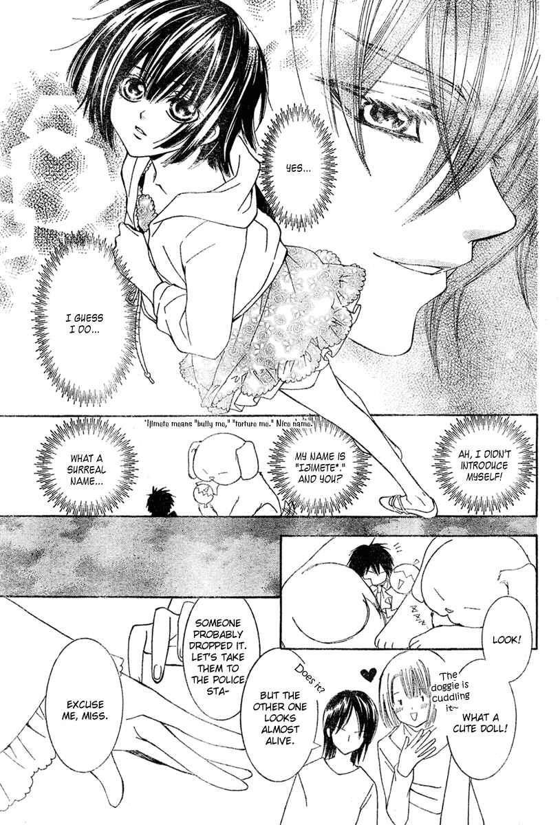 Page 20 Chapter 6 Shounen Dolls