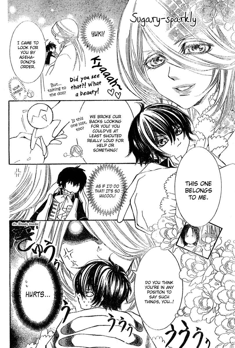 Page 21 Chapter 6 Shounen Dolls