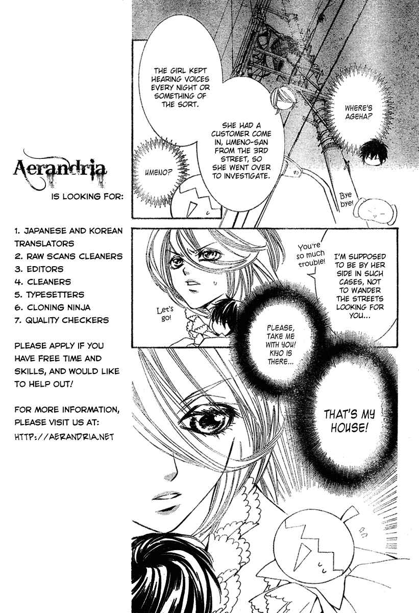 Page 22 Chapter 6 Shounen Dolls