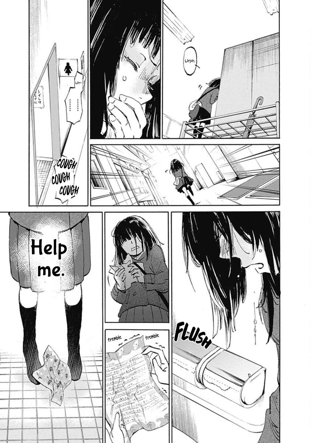 Page 20 Chapter 16 Lonely Castle in the Mirror