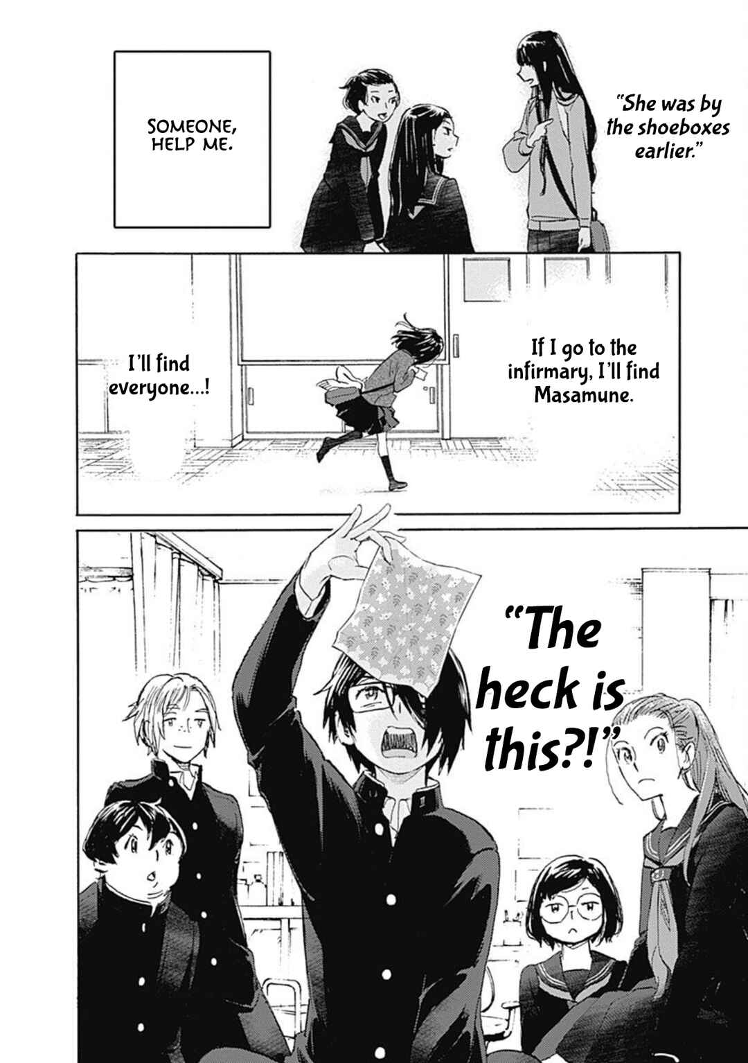 Page 21 Chapter 16 Lonely Castle in the Mirror