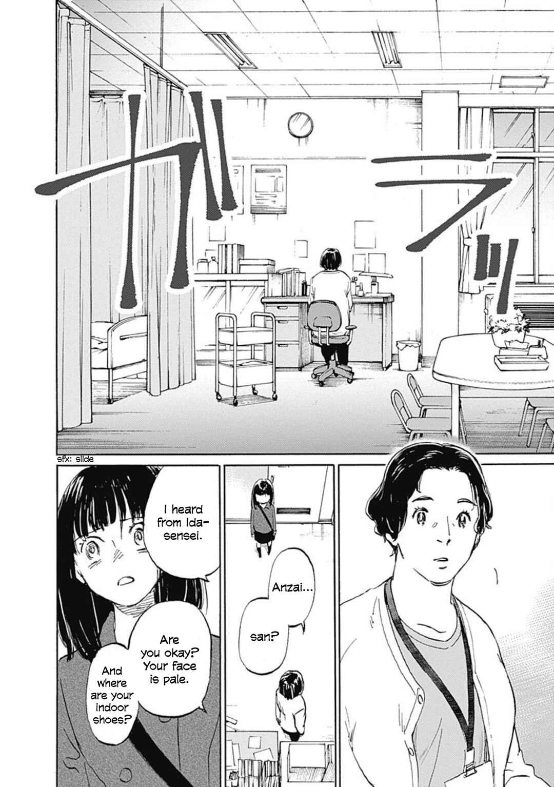 Page 23 Chapter 16 Lonely Castle in the Mirror