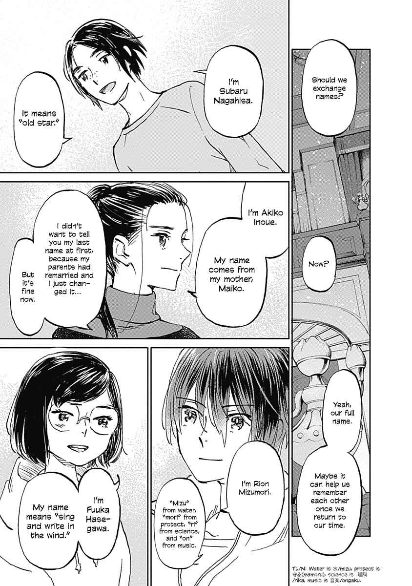 Page 13 Chapter 28 Lonely Castle in the Mirror