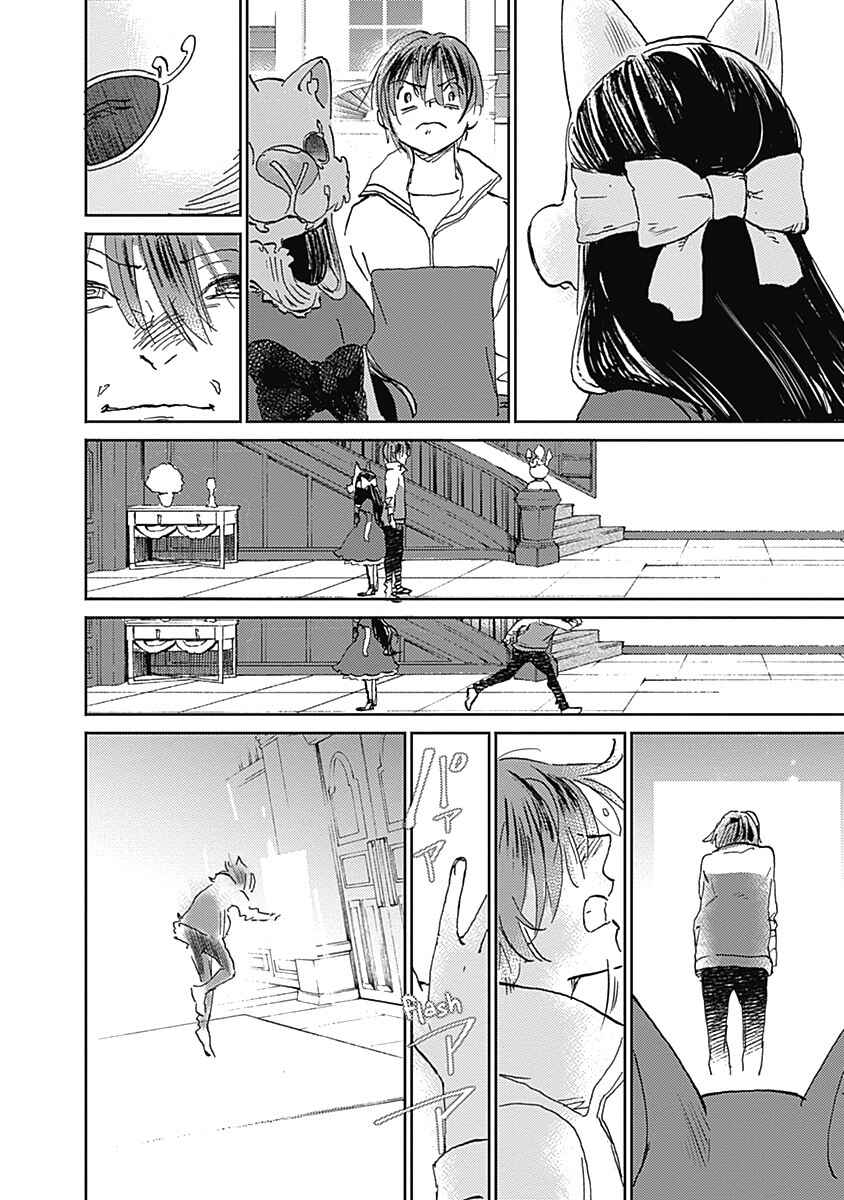 Page 34 Chapter 28 Lonely Castle in the Mirror