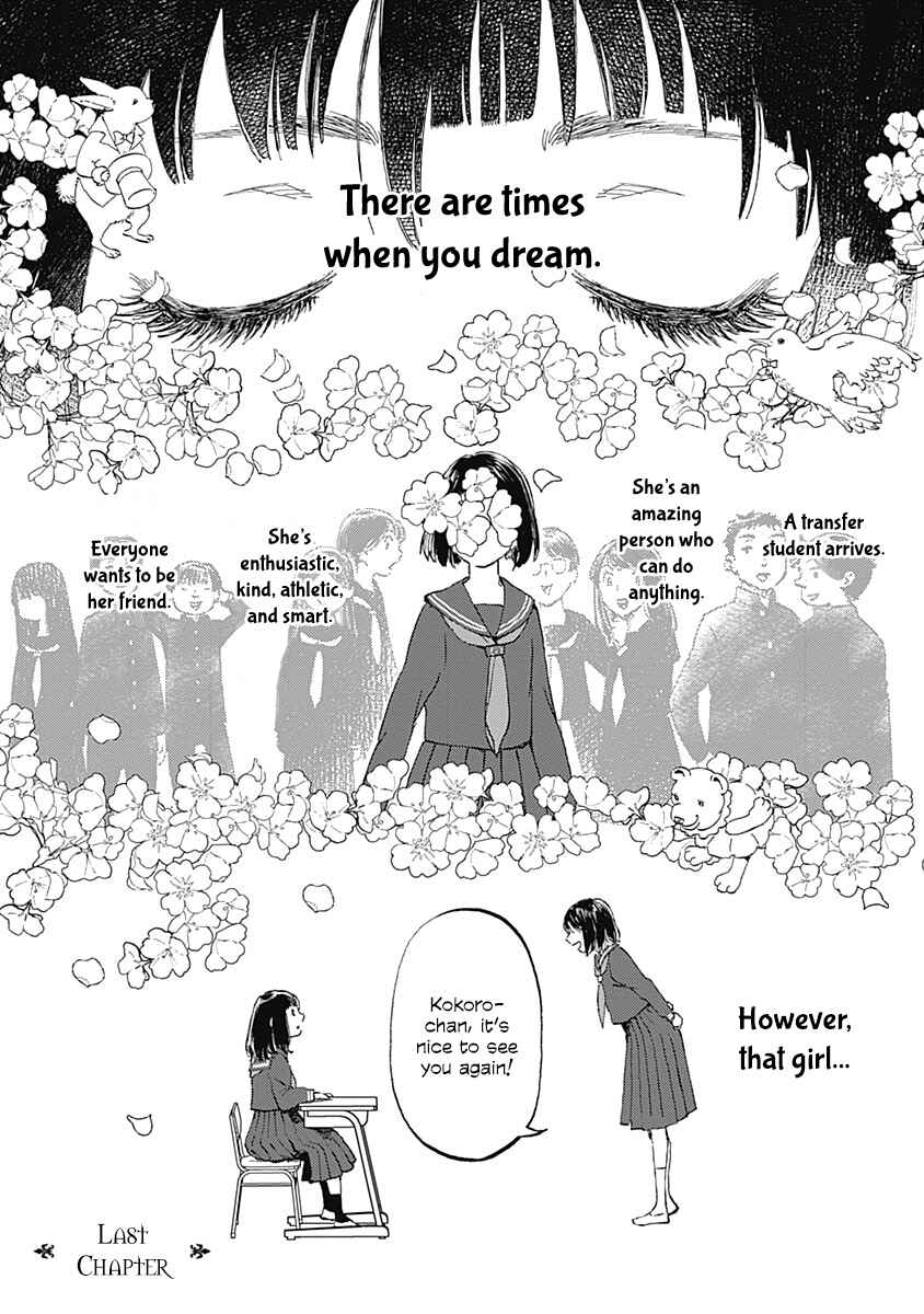 Page 1 Chapter 29 Lonely Castle in the Mirror