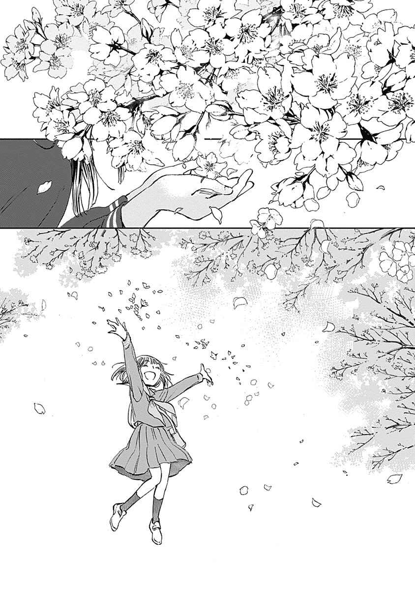 Page 11 Chapter 29 Lonely Castle in the Mirror