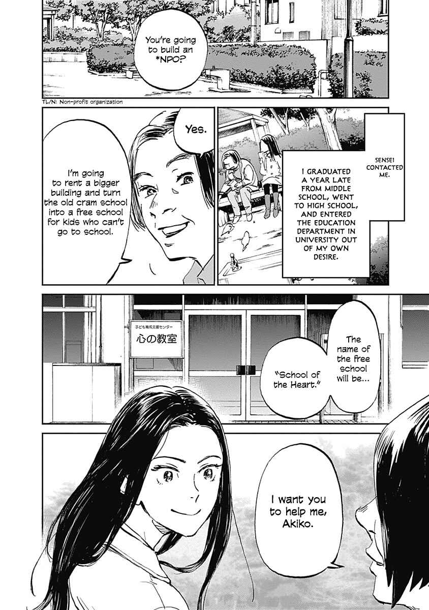 Page 21 Chapter 29 Lonely Castle in the Mirror