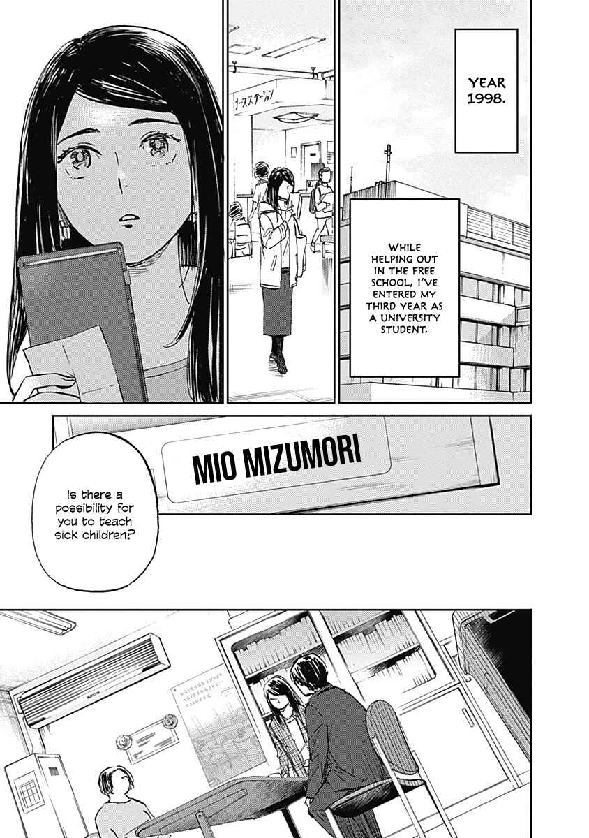 Page 22 Chapter 29 Lonely Castle in the Mirror