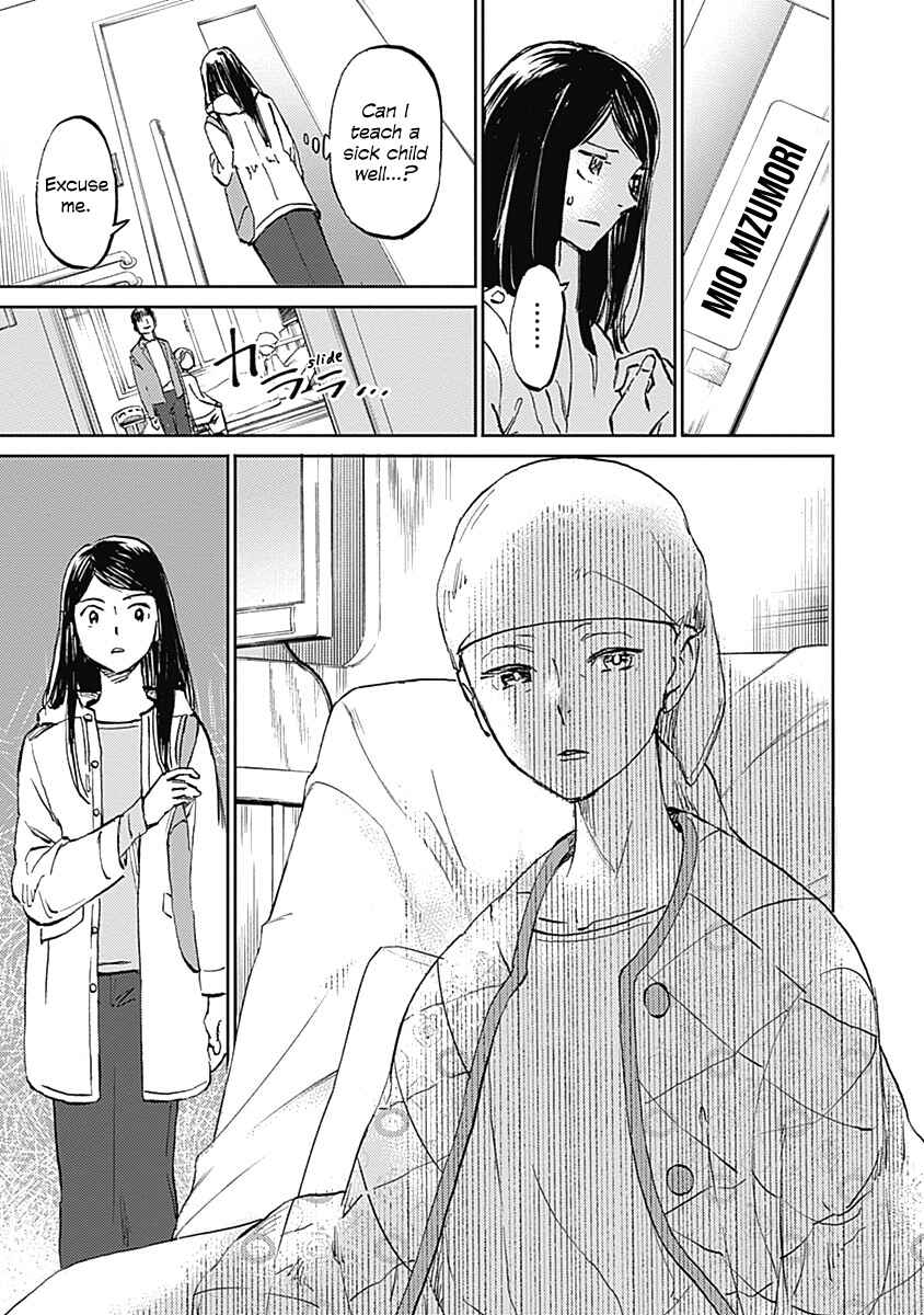 Page 24 Chapter 29 Lonely Castle in the Mirror