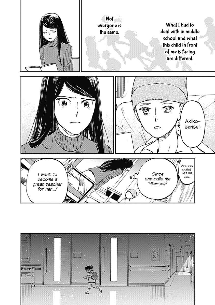 Page 27 Chapter 29 Lonely Castle in the Mirror