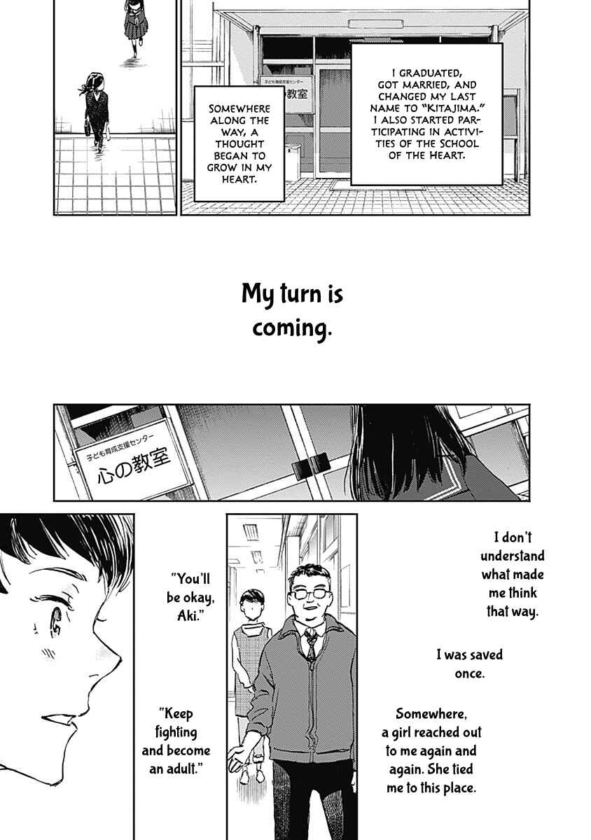 Page 32 Chapter 29 Lonely Castle in the Mirror