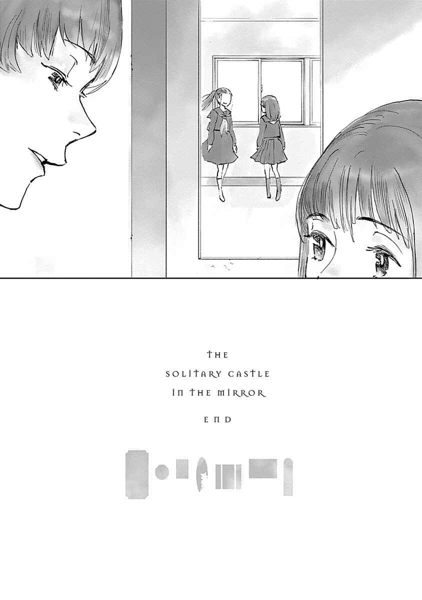 Page 35 Chapter 29 Lonely Castle in the Mirror