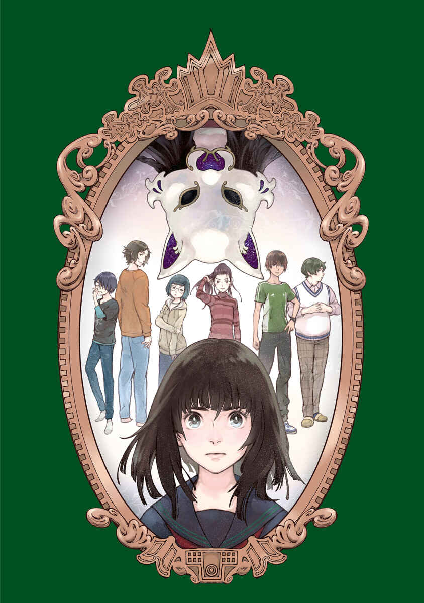 Page 36 Chapter 29 Lonely Castle in the Mirror