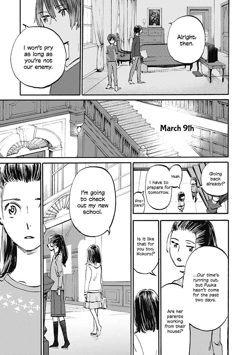 Page 25 Chapter 20 Lonely Castle in the Mirror