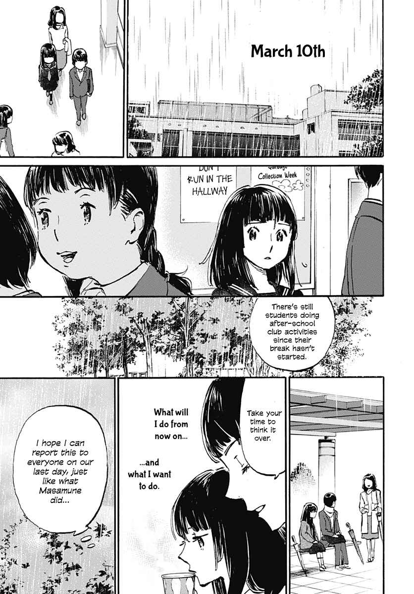 Page 29 Chapter 20 Lonely Castle in the Mirror