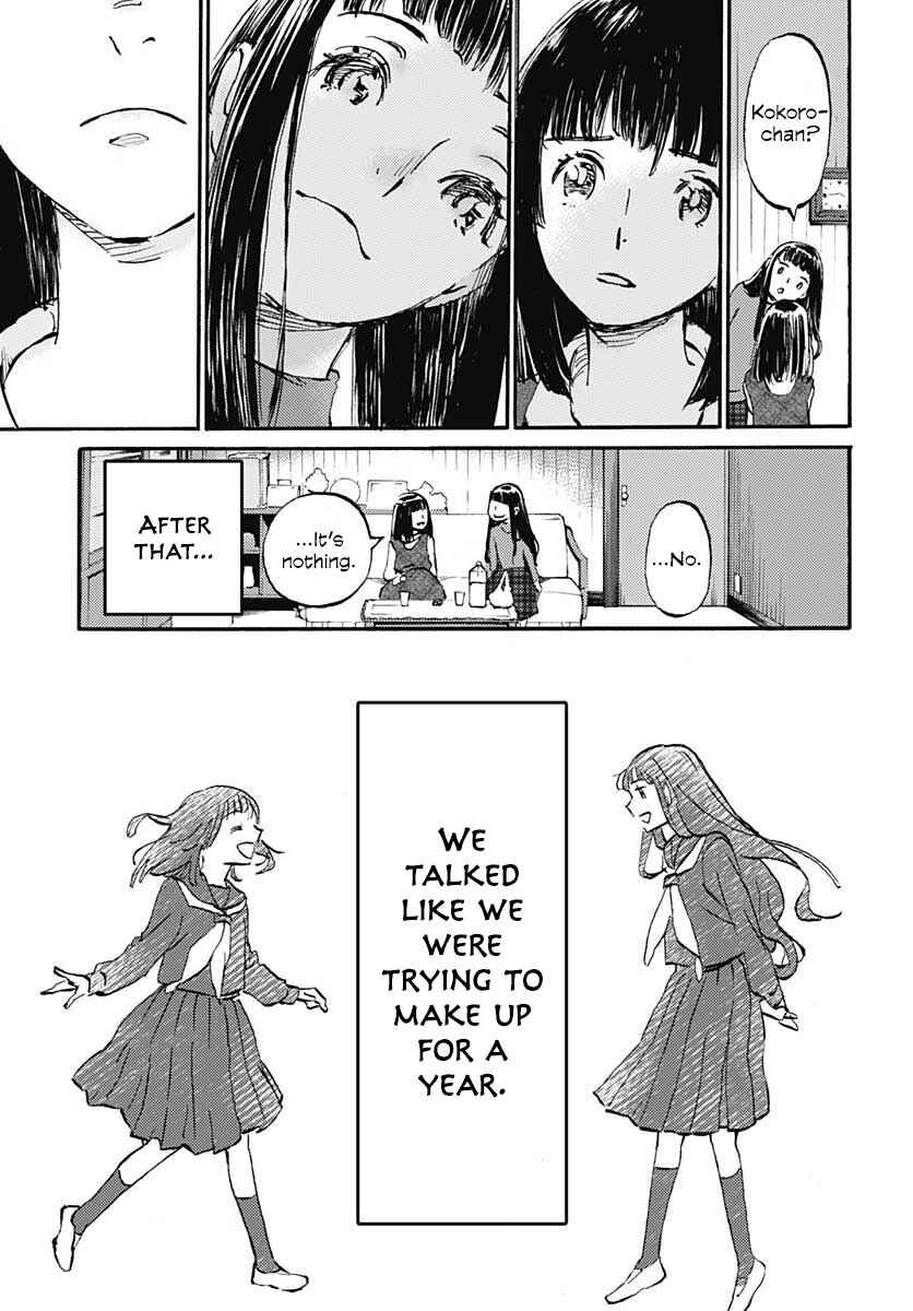 Page 23 Chapter 21 Lonely Castle in the Mirror