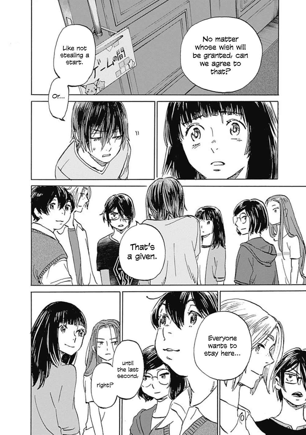 Page 14 Chapter 11 Lonely Castle in the Mirror
