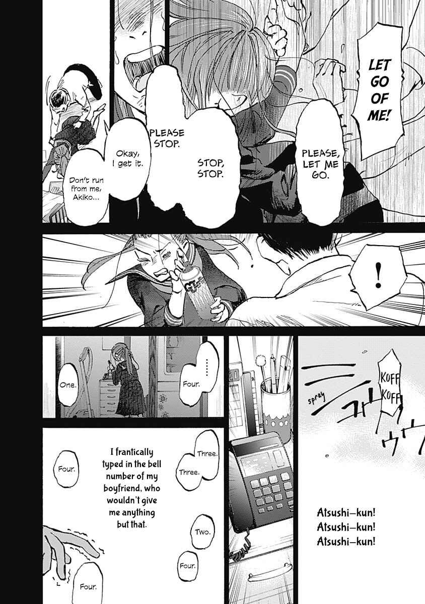 Page 13 Chapter 26 Lonely Castle in the Mirror