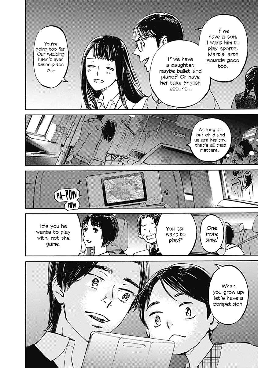 Page 2 Chapter 26 Lonely Castle in the Mirror