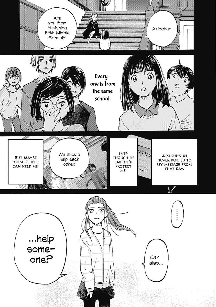 Page 20 Chapter 26 Lonely Castle in the Mirror