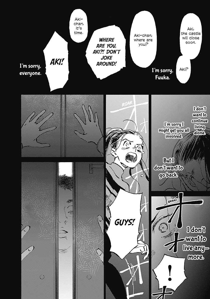 Page 23 Chapter 26 Lonely Castle in the Mirror