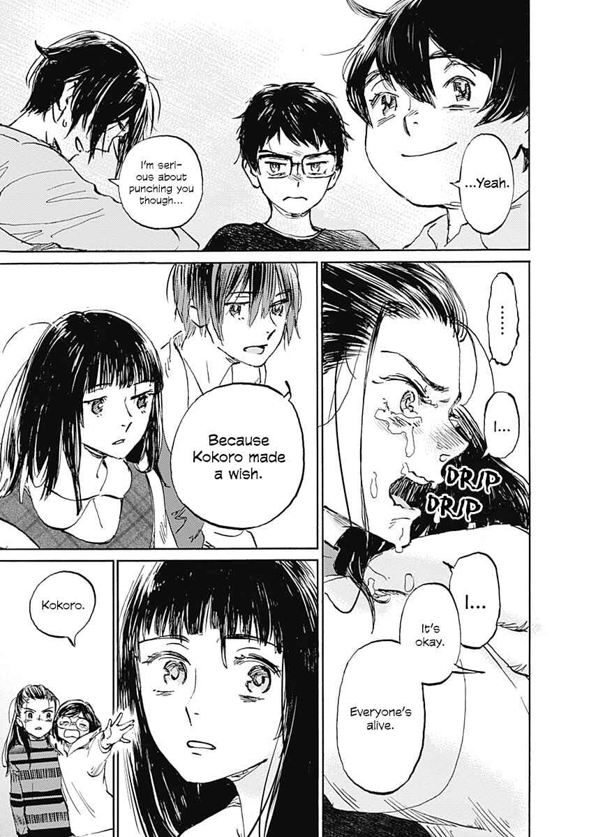 Page 35 Chapter 26 Lonely Castle in the Mirror