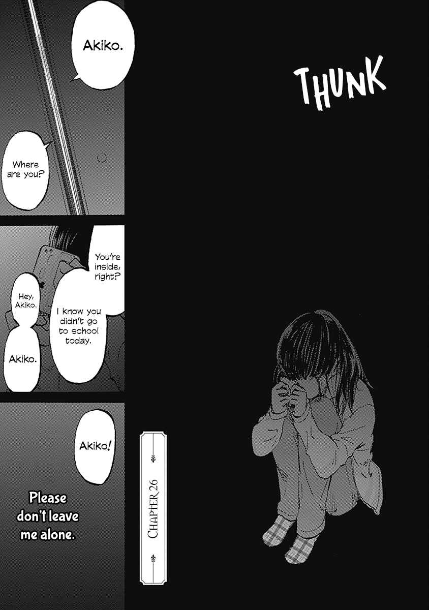 Page 4 Chapter 26 Lonely Castle in the Mirror