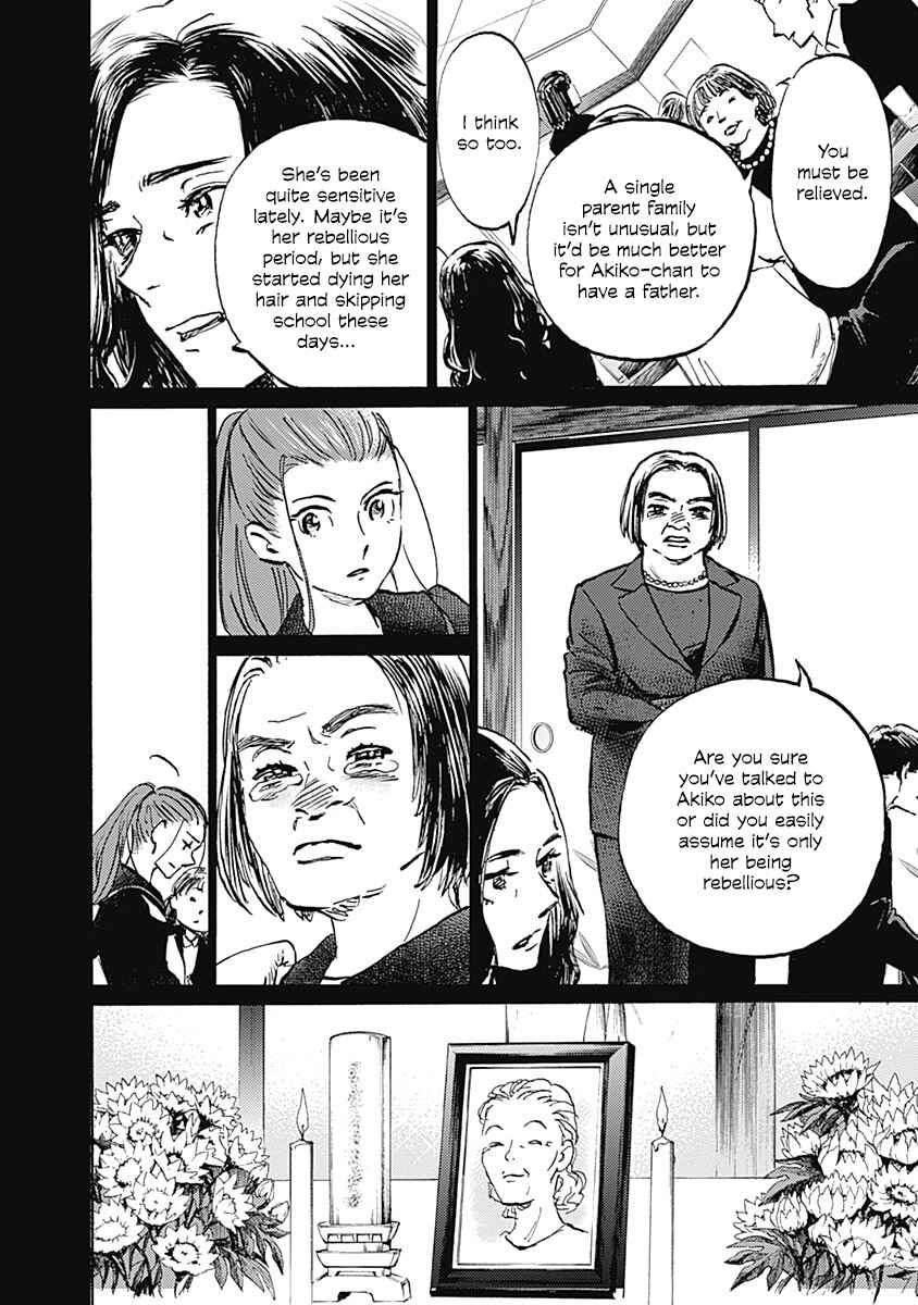 Page 7 Chapter 26 Lonely Castle in the Mirror
